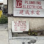 Lc Plumbing Electrical
