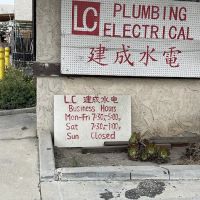 Lc Plumbing Electrical ico