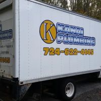 kanai plumbing ico